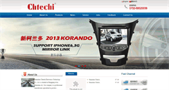 Desktop Screenshot of chtechi.com